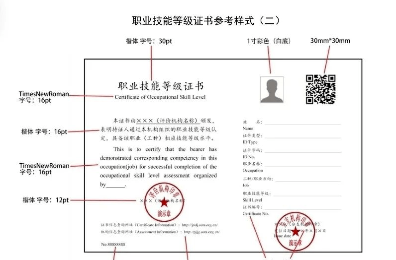 深圳競(jìng)賽證書(shū)