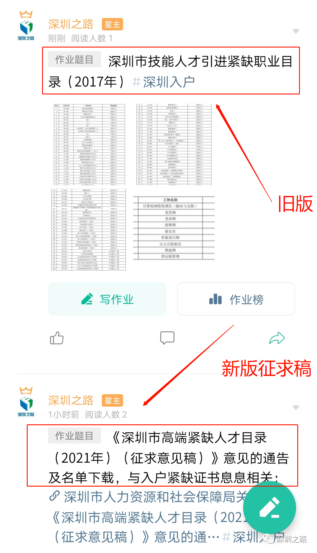 微信圖片_20211111094353