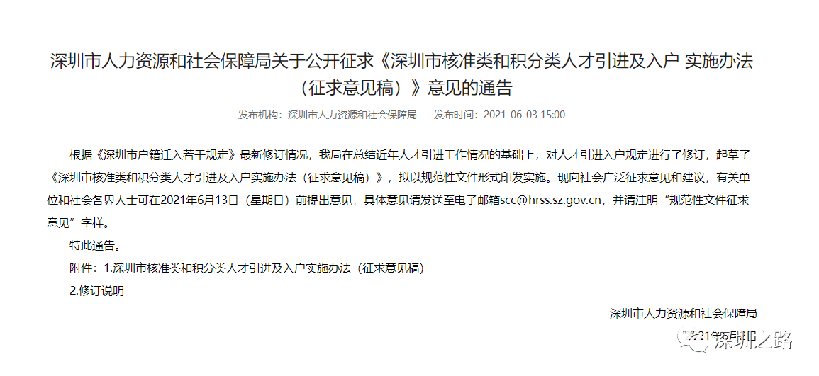 微信圖片_20211111115435