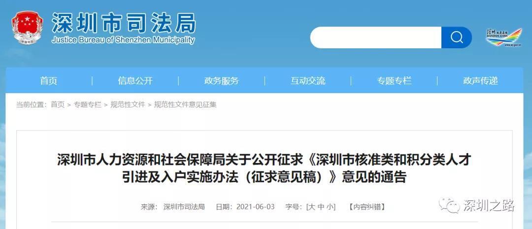 微信圖片_20211111142745 微信圖片_20211111142745