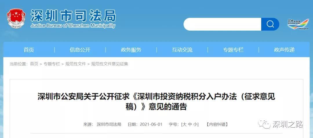 微信圖片_20211111143755 微信圖片_20211111143755