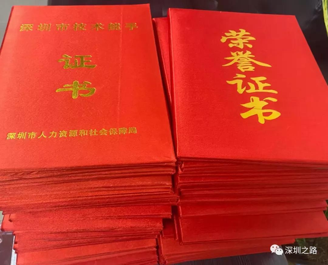 微信圖片_20211208180929