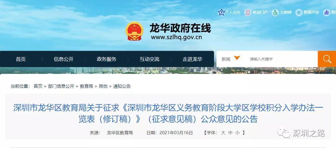 微信圖片_20211208182406