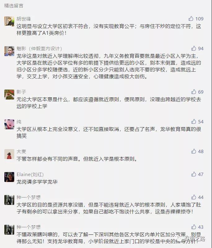 微信圖片_20211208182851