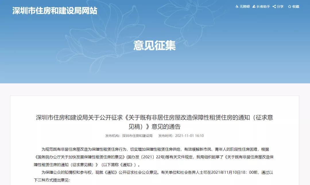 微信圖片_20211209170823