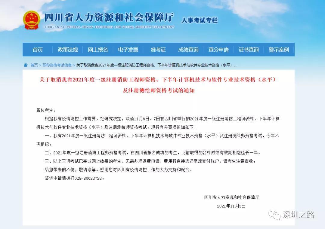 微信圖片_20211210171046