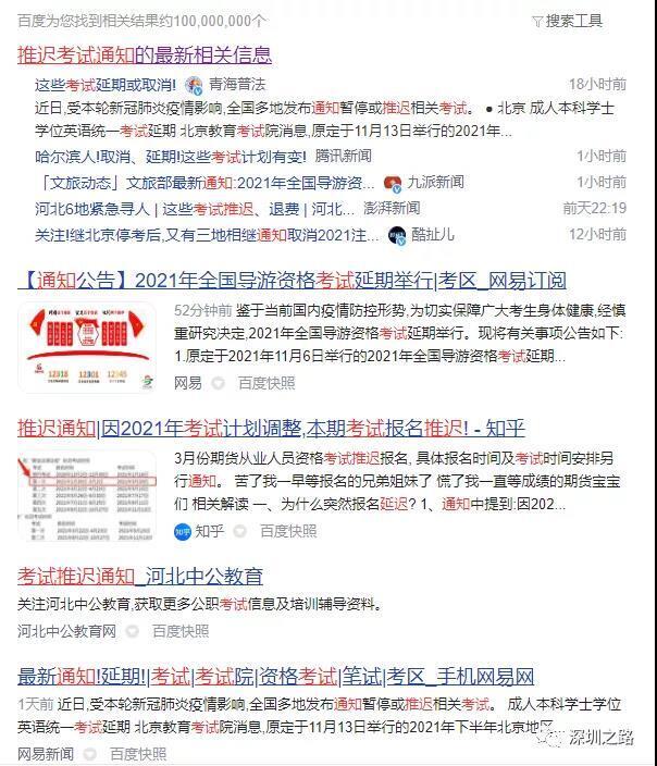 微信圖片_20211210171126