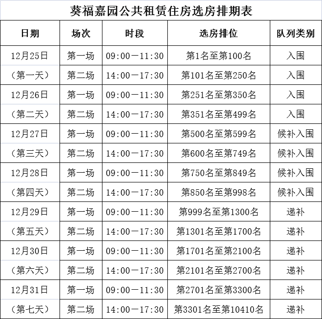 微信圖片_20211224172639