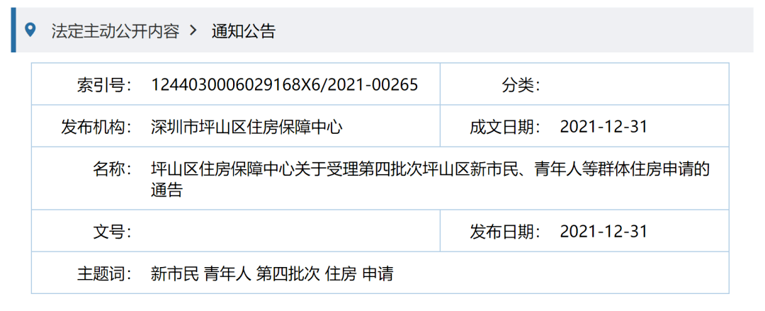 微信圖片_20220423161257