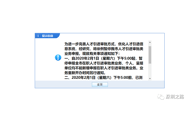 深圳積分入戶至今為什么未開放_(tái)辦理積分入戶深圳