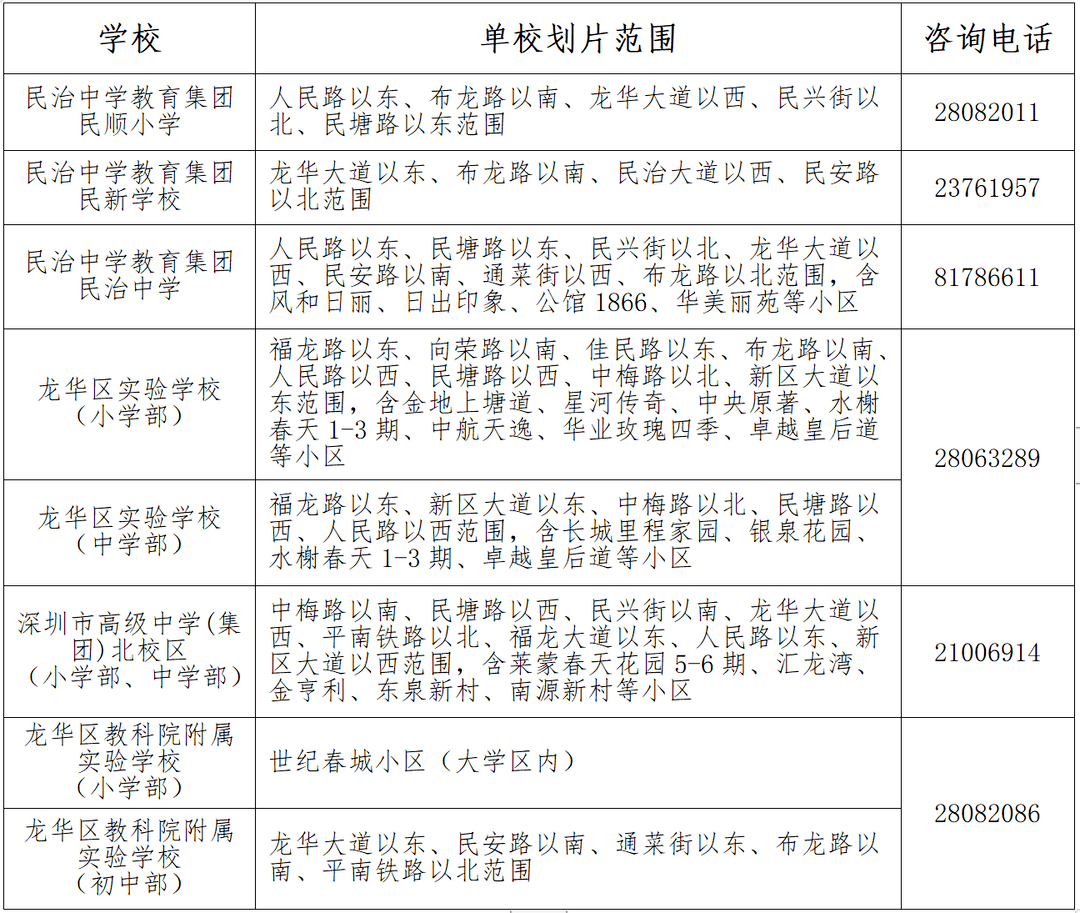 微信圖片_20220611161116