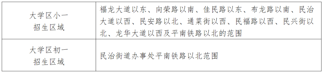 微信圖片_20220611161120