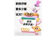 深圳職稱考試成績有效期多久？深圳職稱評審考試時(shí)間？