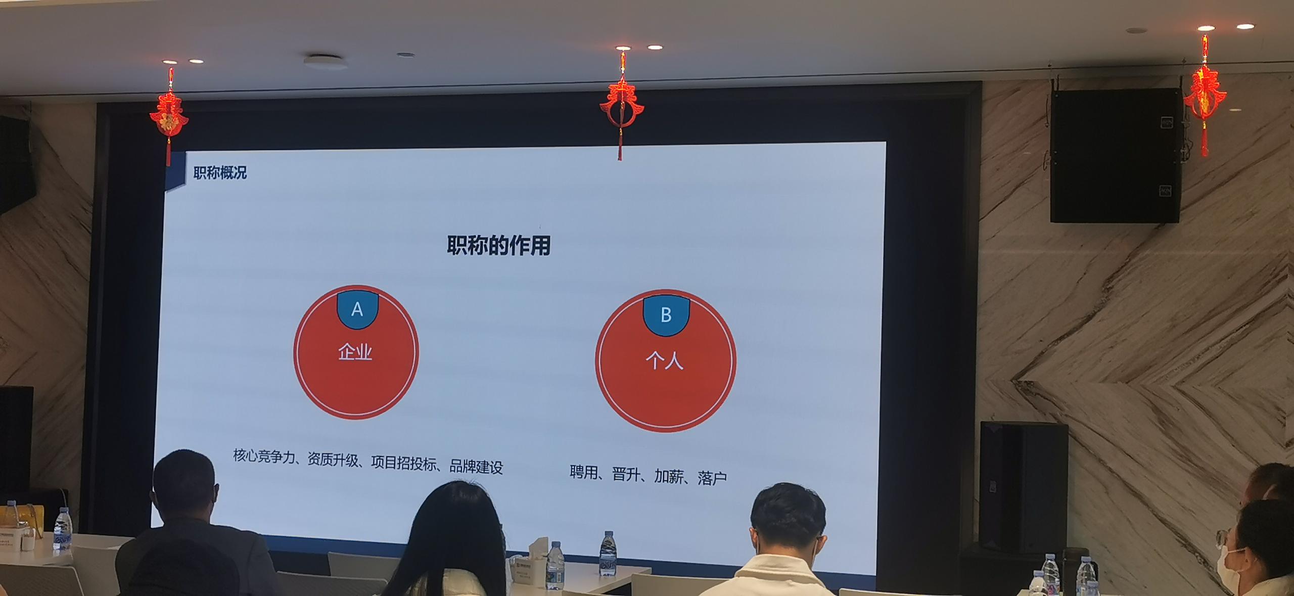中級(jí)職稱(chēng)搭配學(xué)歷積分80分