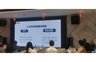 核準(zhǔn)類學(xué)歷型人才的底線要求仍保持全日制大專不變