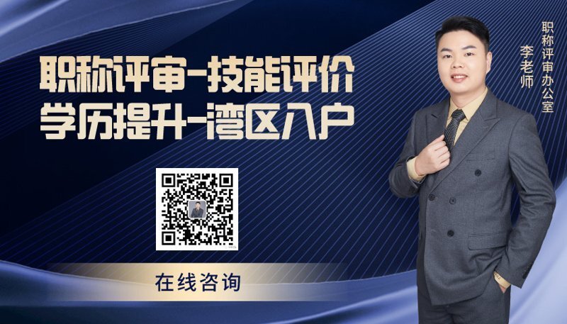 中級(jí)職稱(chēng)值得花一萬(wàn)去評(píng)嗎？