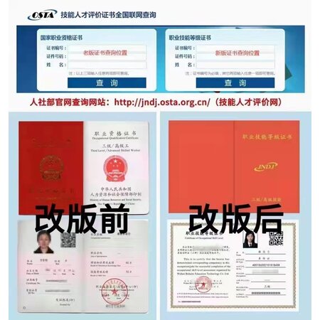 排名入戶